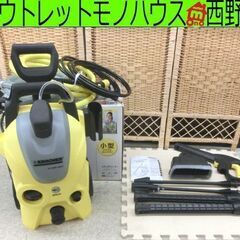 ケルヒャー/KARCHER 家庭用高圧洗浄機 K2.900 サイ...