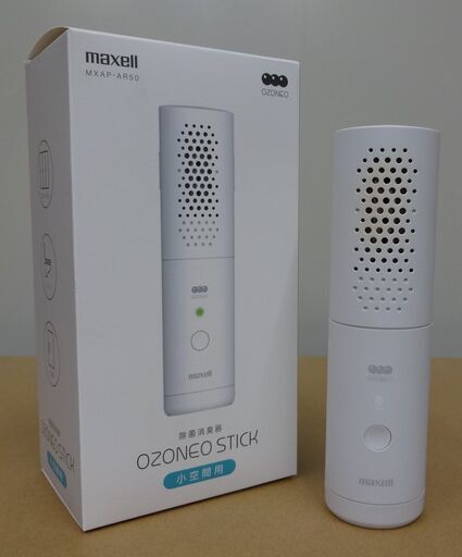 エイブイ：maxell 除菌消臭器 MXAP-AR50「オゾネオ スティック」 小空間用