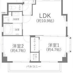 仲介手数料無料！🐶💘ペット飼育可！新規リフォーム済２LDK物件💘🐈