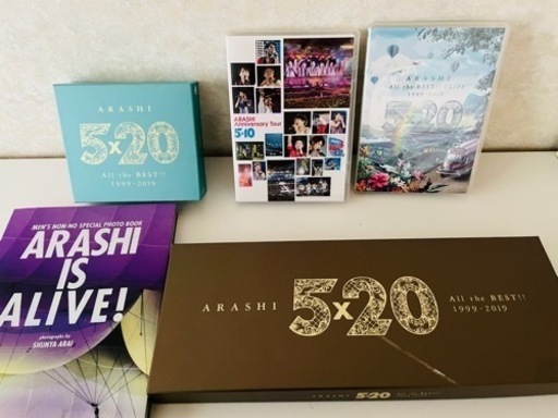 嵐のグッズ