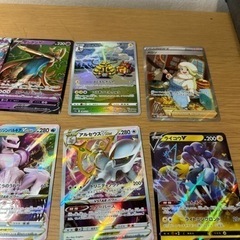 ポケモンカードの画像