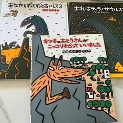 絵本21冊 まとめの画像
