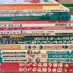 絵本21冊 まとめ