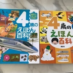 絵本21冊 まとめの画像