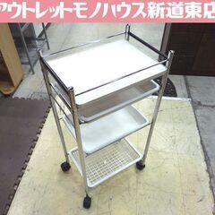 セット台 ワゴン ３段 キャスター付き スライド棚 高さ 約86...