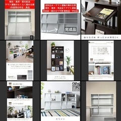 【激安】【定価1.5万円】【中古美品】出品11月18日まで‼️ディスプレイ ラック ① 本棚 大容量 扉付き スリム  収納の画像