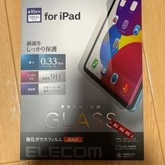 iPad フィルム