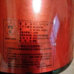 【無料】】クビンスジューサーの画像