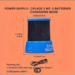 LED星空ライトプロジェクター【未使用品】の画像