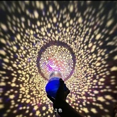 LED星空ライトプロジェクター【未使用品】の画像