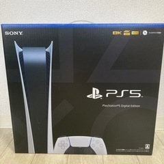 PlayStation 5 デジタル・エディション (CFI-1200B01)