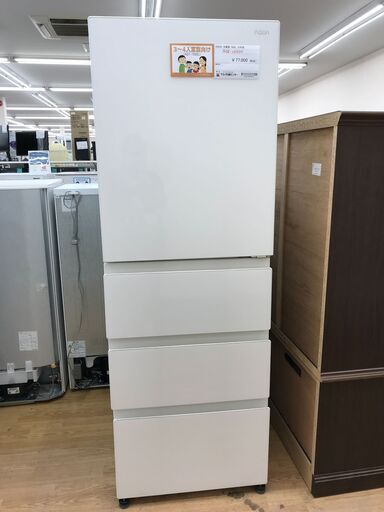★ジモティ割あり★ AQUA 冷蔵庫 430L 年式2023 動作確認／クリーニング済み KJ3421