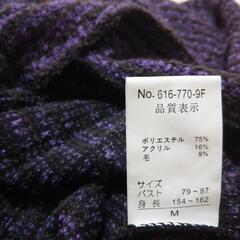 新品タグ付き！半額以下！レディースM～L 長めニットの画像