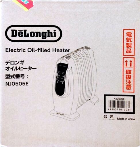 デロンギ オイルヒーター