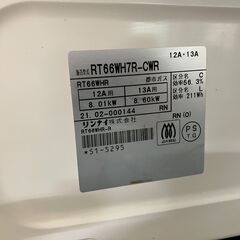 😍両面焼きグリル😍Rinnai 都市ガスコンロ 2021年製 リンナイ ラクシエファイン RT66WH7R-CWR No.682● ※現金、クレジット、スマホ決済対応※の画像