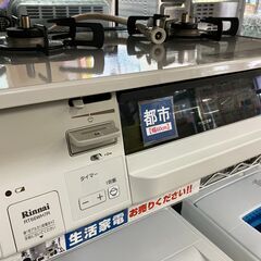 😍両面焼きグリル😍Rinnai 都市ガスコンロ 2021年製 リンナイ ラクシエファイン RT66WH7R-CWR No.682● ※現金、クレジット、スマホ決済対応※の画像