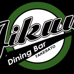 【面接確約】ダイニングバーの店長候補募集