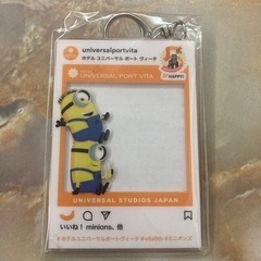 USJ ホテルユニバーサルポート　ストラップ