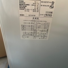SHARP  洗濯機7kgの画像
