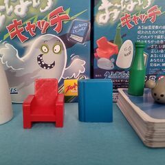 網走でボドゲやりませんか？１2月26日（火）　