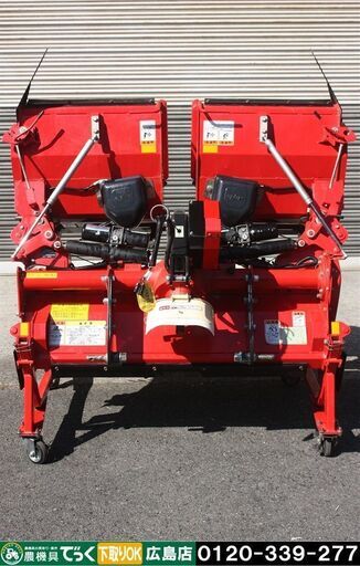 【SOLD OUT】ニプロ ウイングハロー WBS2410N  リモコン 作業幅2400㎜ 日農工Sヒッチ【簡易清掃】【農機具でっく】【広島】【その他農機具】