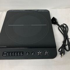 中古　美品　アイリスオーヤマ　卓上　1口IHコンロ　IHクッキン...