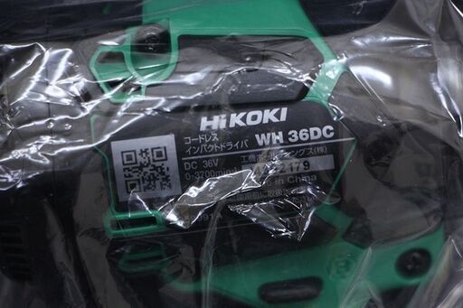 HiKOKI(ハイコーキ) 36Vインパクトドライバ アグレッシブグリーン 新型Bluetooth搭載蓄電池2個・充電器・ケース・ WH36DC(2XPSZ)② (D5285ksxwY)