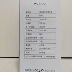 除加湿空気清浄機  1台3役  使用少美品の画像