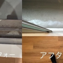 世田谷区中心、マンション、戸建の清掃仲間募集の画像