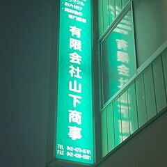ゴミ収集車の運転手、助手　大募集！の画像