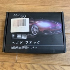 新品未使用❗️ヘッドライトLED球「D1」