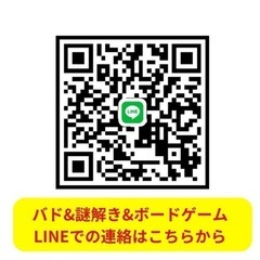 バドミントン(初心者向けのため、ガチ勢お断り)三重県松阪市にて。(津や多気、伊勢からも多数参加) - 松阪市
