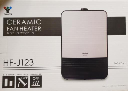 セラミックファンヒーター ほぼ未使用