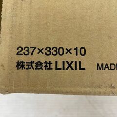 【LIXIL】リクシル  寂雅楽Ⅱさびうた 外装壁 ボーダーネット張り 馬踏目地 HAL-25BN/SUT-15 3箱セットの画像