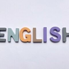 英会話サークル・メンバー募集（横浜・横須賀）