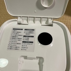 【Panasonic】ホームベーカリー SD-SB1の画像