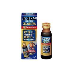 パブロン滋養内服液プレミアム（120本セット） 定価108,96...