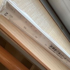 ステッドラー 三角スケール 30cmの画像