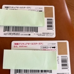 映画プリキュアオールスターズF 映画チケット（大人900円、小児500円）の画像