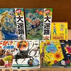 move 昆虫図鑑、大迷路、読み聞かせ絵本まとめ売り
