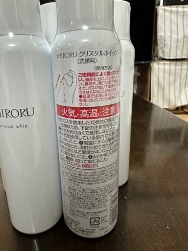 SHIRORU 洗顔料