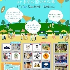 Grass fes.vol5 長居公園