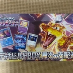 大阪府 吹田市のポケモンカードの中古が安い!激安で譲ります 大阪府 吹田市のポケモンカードの中古が安い!激安で譲ります
