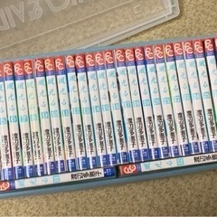 風光る　全巻　渡辺多恵子先生