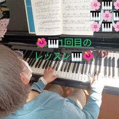 🎵🎹シニア世代の音楽のつながり🎻🕊🎀の画像