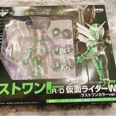 仮面ライダーw（ダブル）