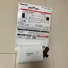 使えます モバイルバッテリー QE-QL202