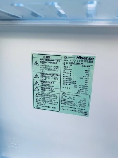ET2237番⭐️Hisense2ドア冷凍冷蔵庫⭐️ 2020年製 