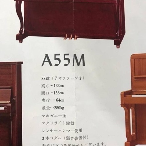 アンティーク　ピアノ