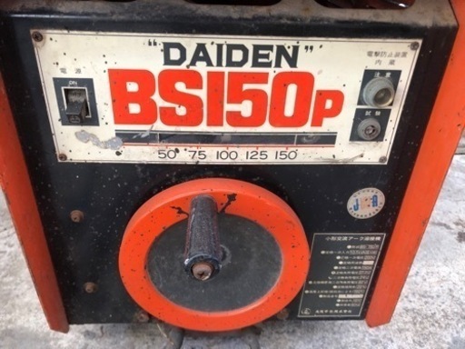 ダイデン　　アーク溶接機　　　売れました